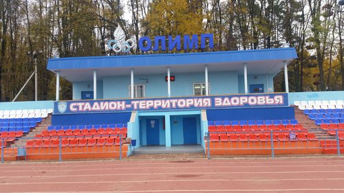 Стадион "Труд" в Апшеронске