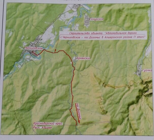 Трасса черниговская дагомыс на карте проект