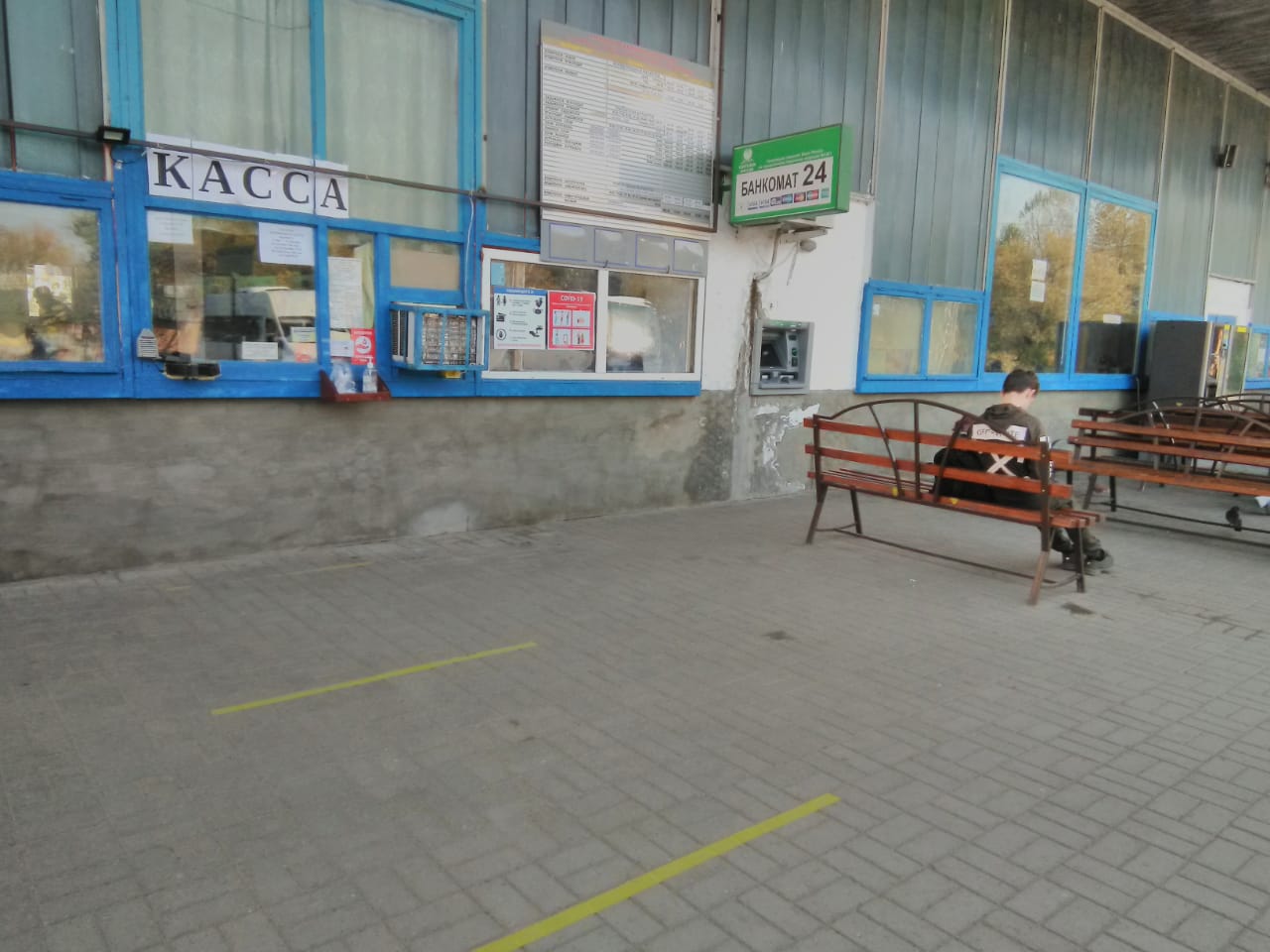 Автовокзал апшеронск