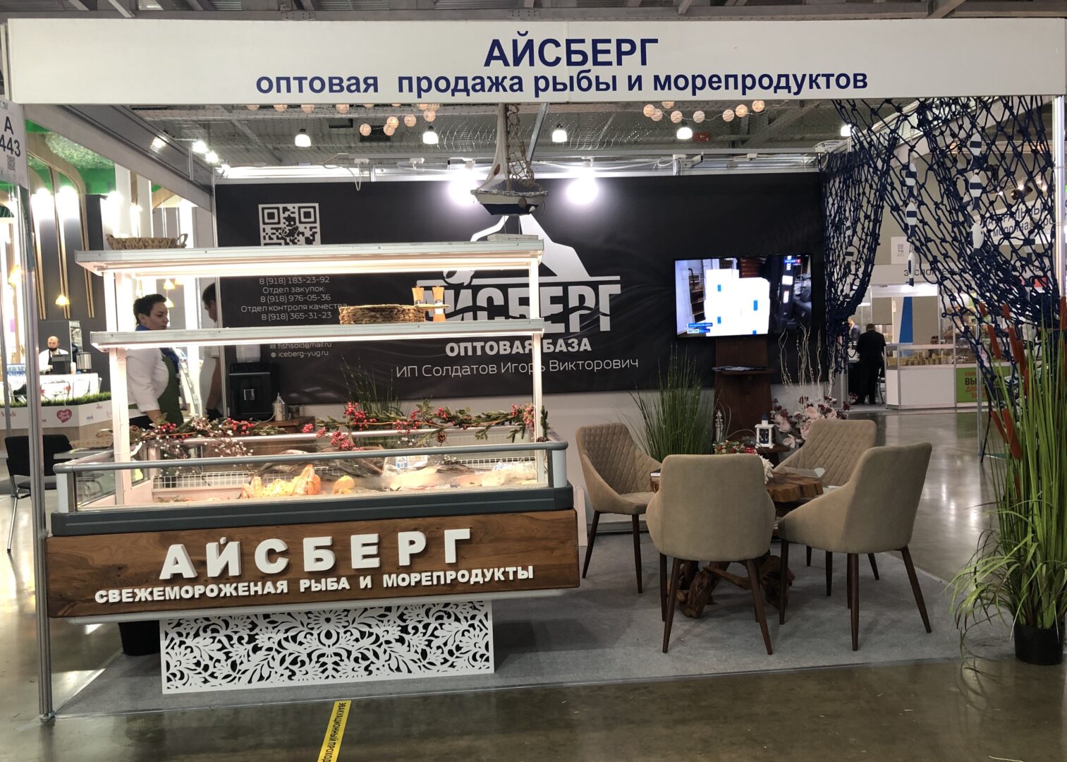 Ресторан Айсберг Казань