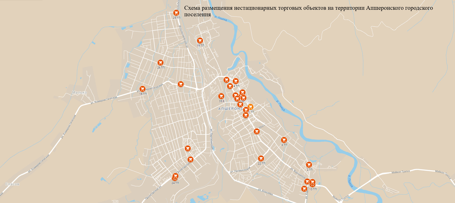 Схема размещения нестационарных торговых объектов минусинск