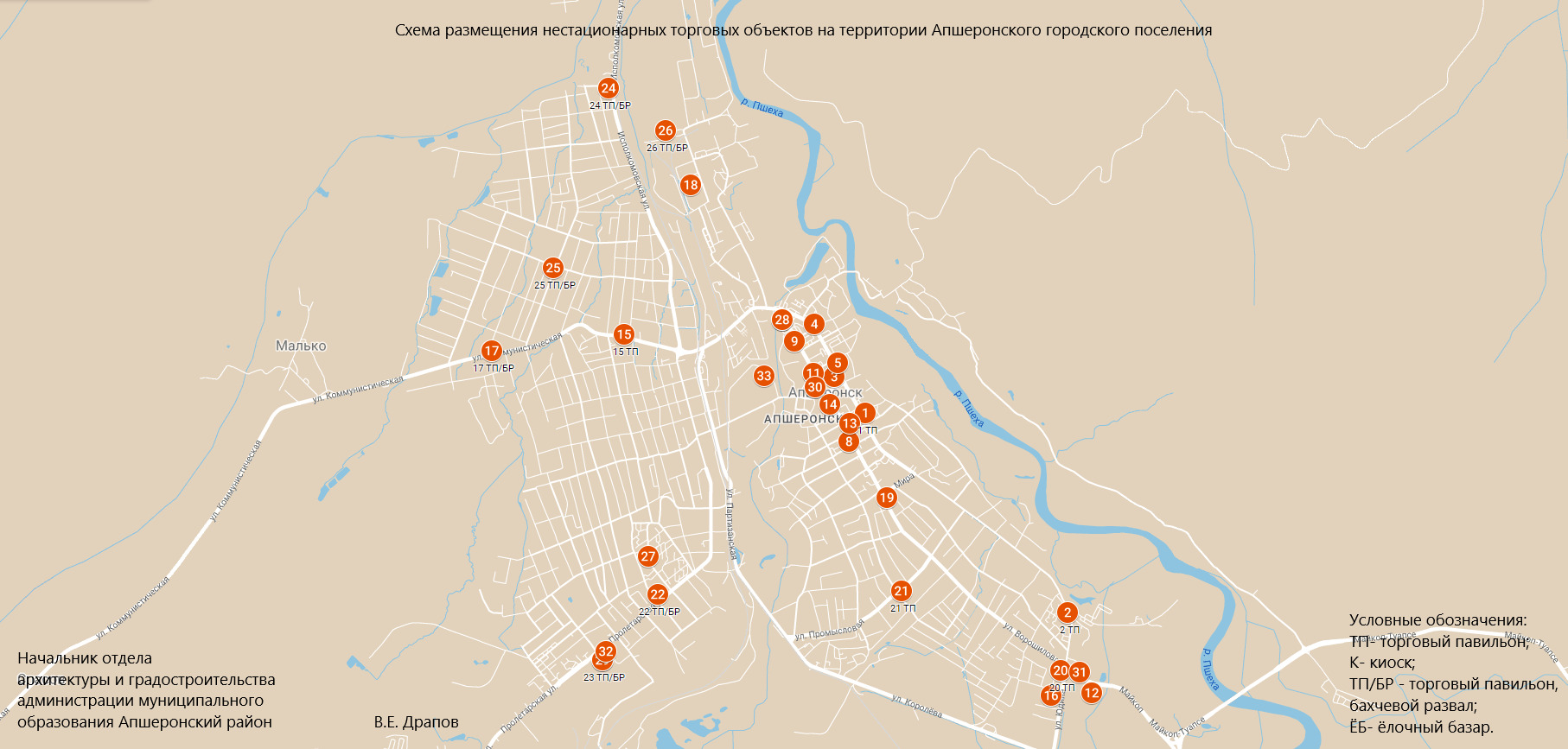 Схема размещения нестационарных торговых объектов ростов на дону