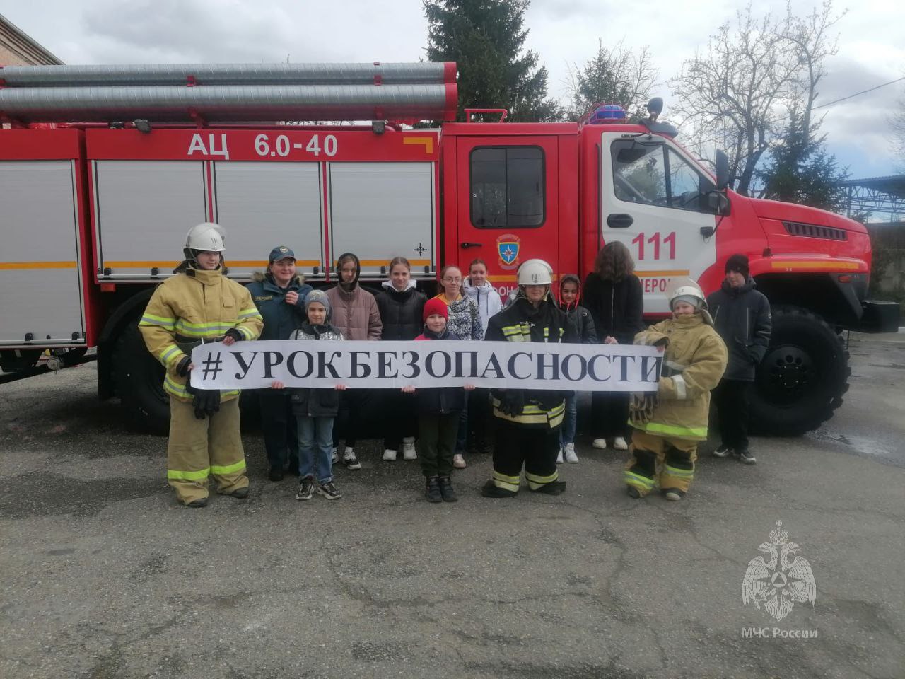 Сотрудники 111 пожарно-спасательной части по охране Апшеронска 9-го  пожарно-спасательного отряда организовали экскурсию для учащихся школы №2  города Апшеронска | 06.04.2023 | Апшеронск - БезФормата