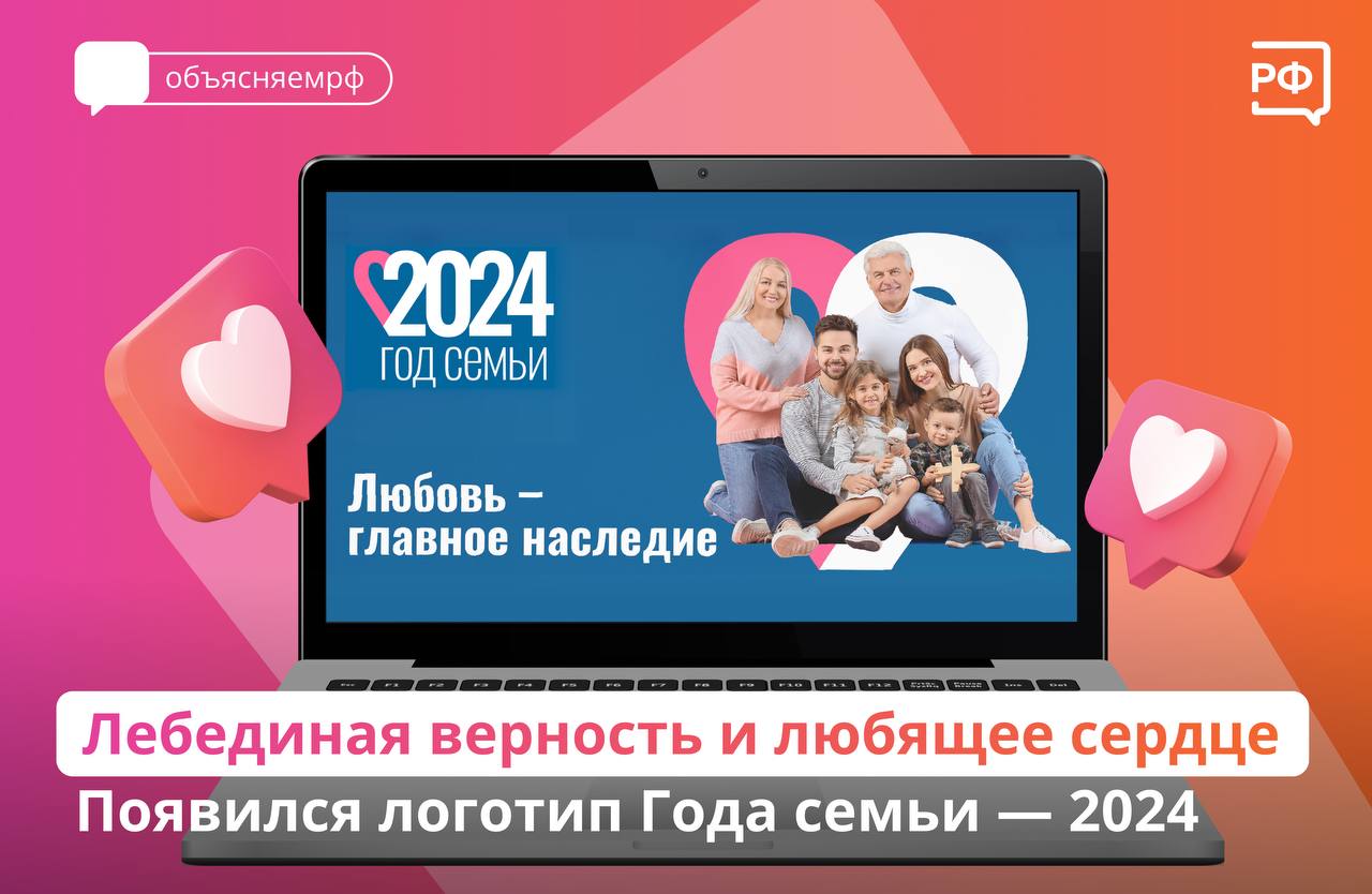 Утверждено положение Всероссийского конкурса «Сердце отдаю детям» на год! | ВЦХТ