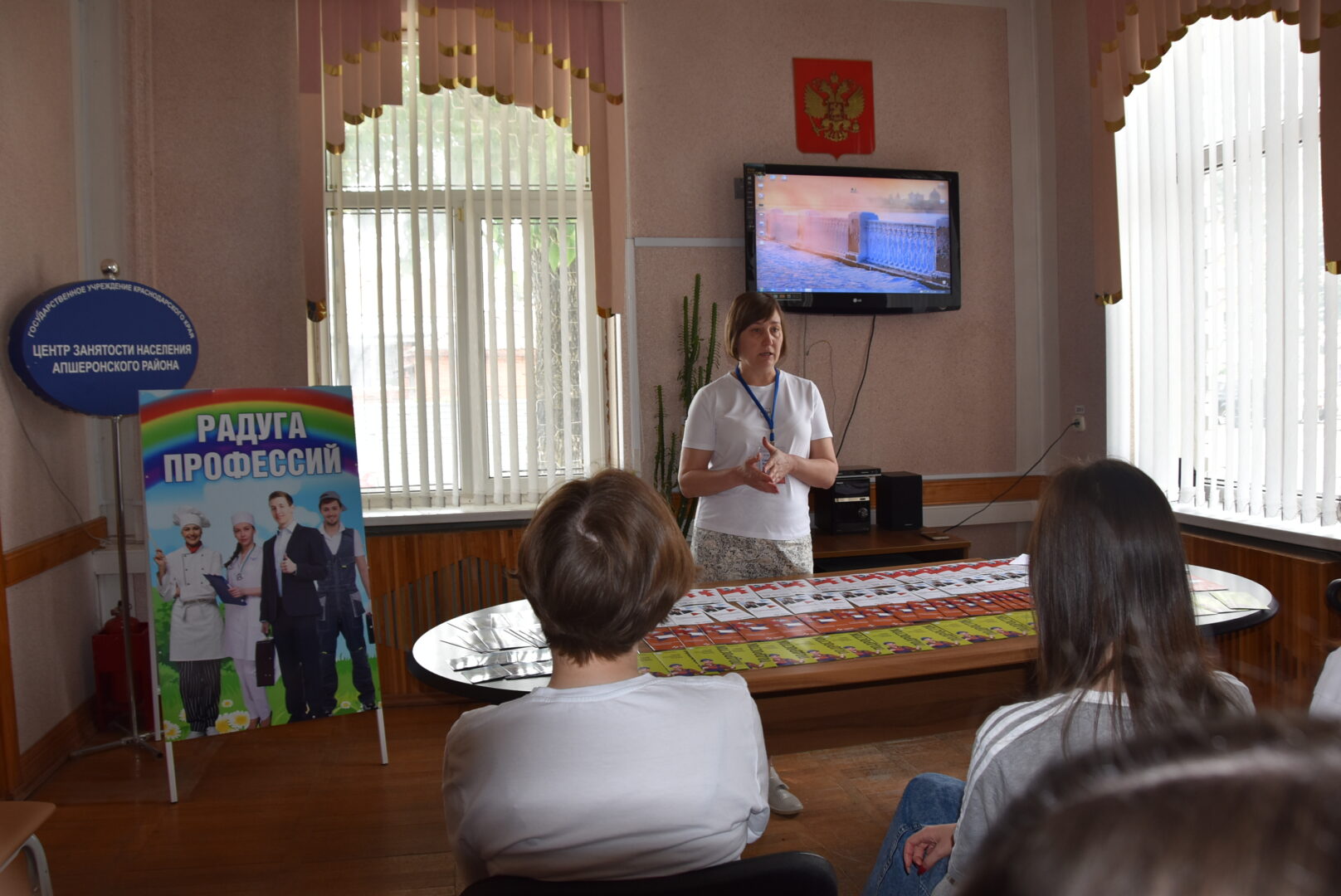 В Апшеронске прошла ярмарка вакансий для подростков | 31.05.2024 |  Апшеронск - БезФормата