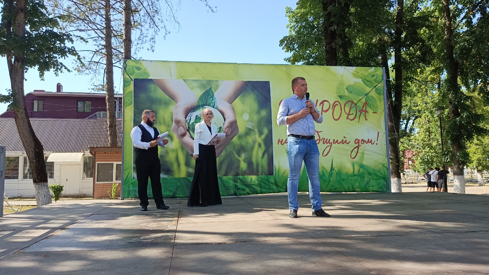 В центральном сквере города Апшеронска 23 июня состоялась экологическая  акция «Природа – наш общий дом» | 24.06.2024 | Апшеронск - БезФормата