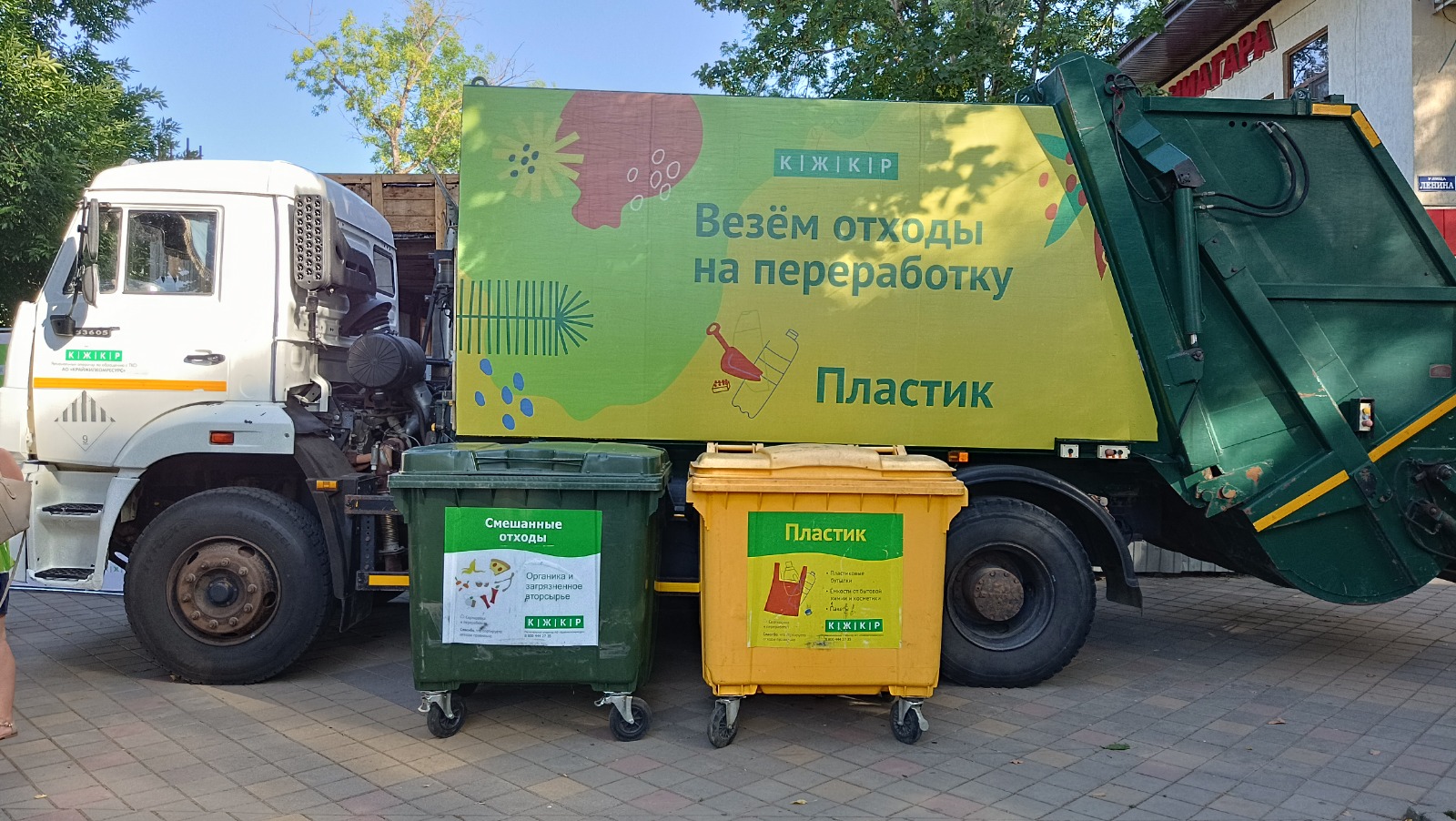 В центральном сквере города Апшеронска 23 июня состоялась экологическая  акция «Природа – наш общий дом» | 24.06.2024 | Апшеронск - БезФормата